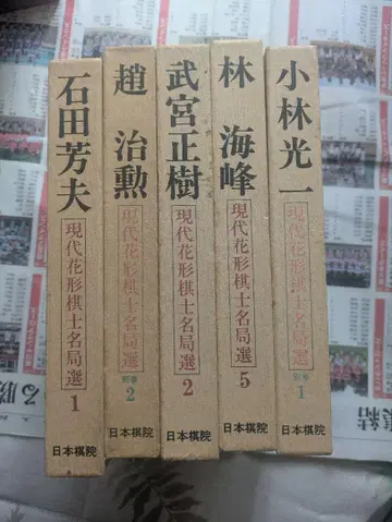 현대 꽃 모양 기사 10명 국선 1-5권 세트
