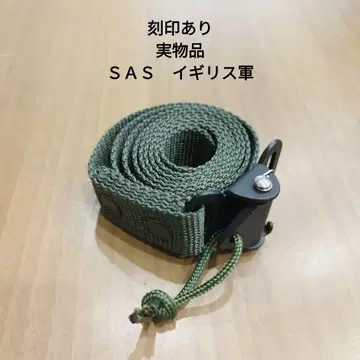 영국군 SAS 벨트 원터치 벨트