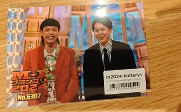 새상품 배터리즈 M-1 그랑프리 2024 DVD 특전 사진만