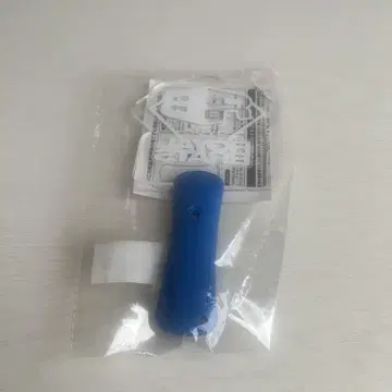 avexROYALBRATS 응원봉