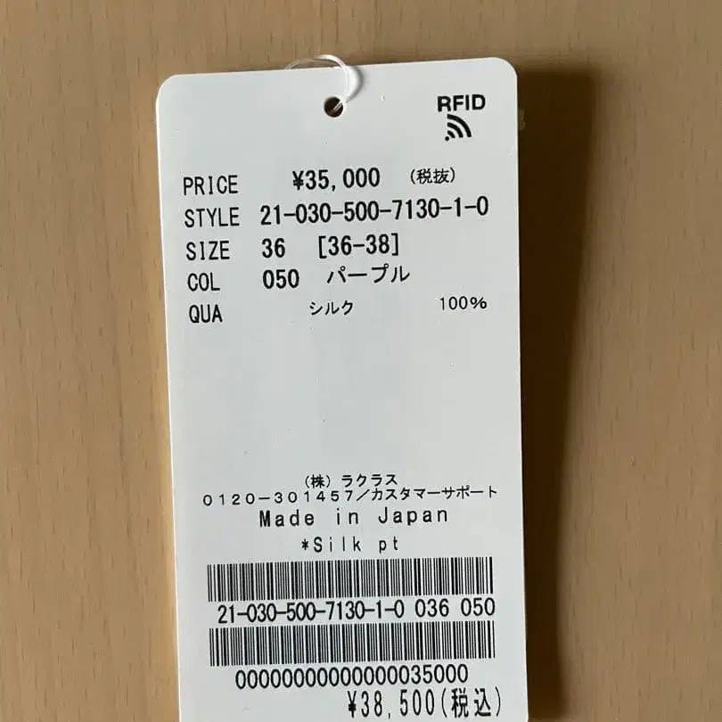 7번째 상품 이미지