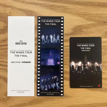 BTS 영화 입장 혜택 WINGS