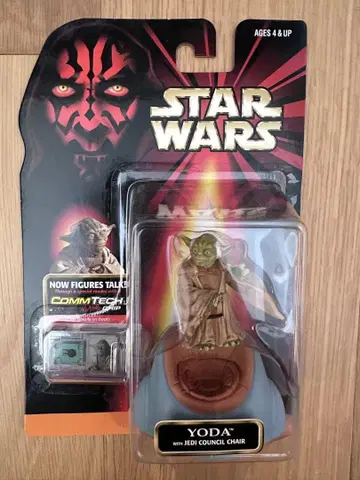 STAR WARS 요다와 제다이 평의회 의자