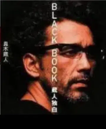 인기!! black Flys 옵티컬 BFOP-09 서몬트