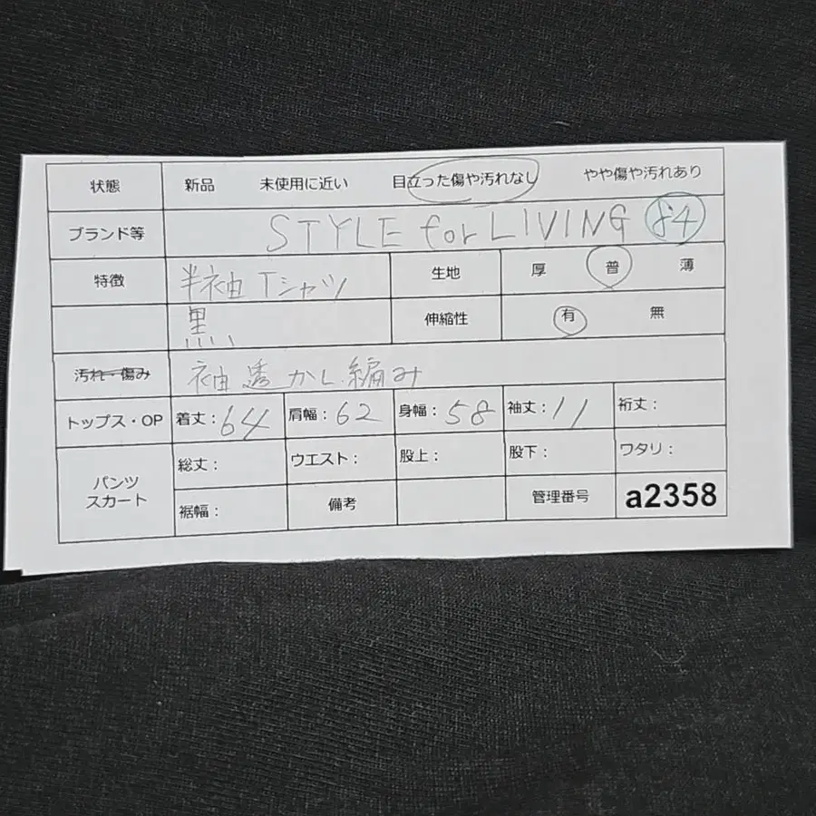 11번째 상품 이미지