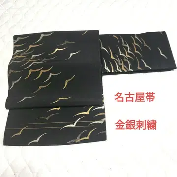[주말 가격 대폭 인하] 나고야 오비 블랙 새 문양 금은 자수