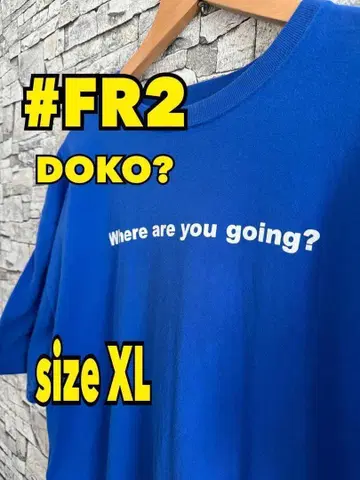 FR2 DOKO? 티셔츠 블루 size XL