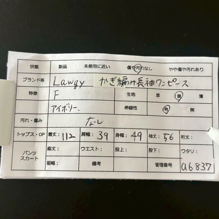 12번째 상품 이미지