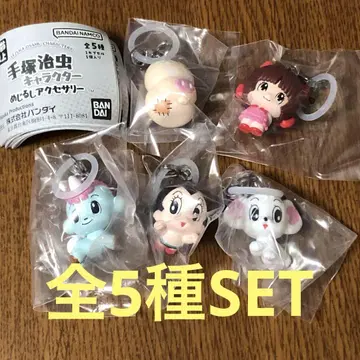 데즈카 오사무 캐릭터 메지루시 액세서리 전 5종 SET