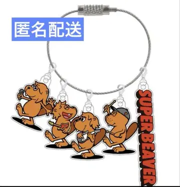 SUPER BEAVER 슈퍼 비버 비버 행각 키참