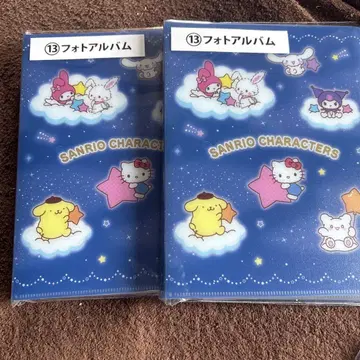 산리오 복권 사진 앨범 2권과 아크릴 참