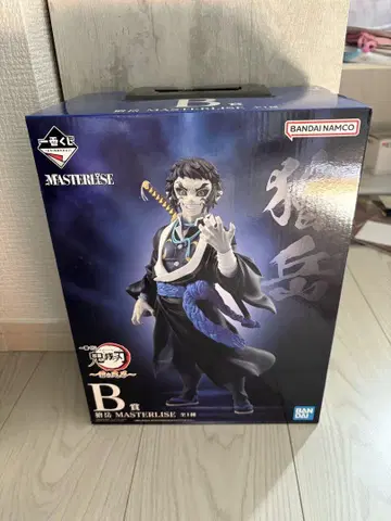 귀멸의 칼날 제일복권 B상 카이가쿠 MASTERLISE 피규어