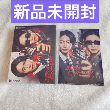 오늘부터 히트맨 Blu-ray BOX (3매 세트) 클리어 파일 포함