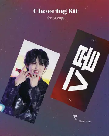 세븐틴 승철 에스쿱스 슬로건