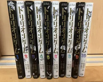[ 중고 ] 트리리온 게임 10권 세트