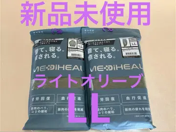 [ 워크맨 ] MEDIHEAL ROOM 긴팔 셔츠 롱 팬츠 LL