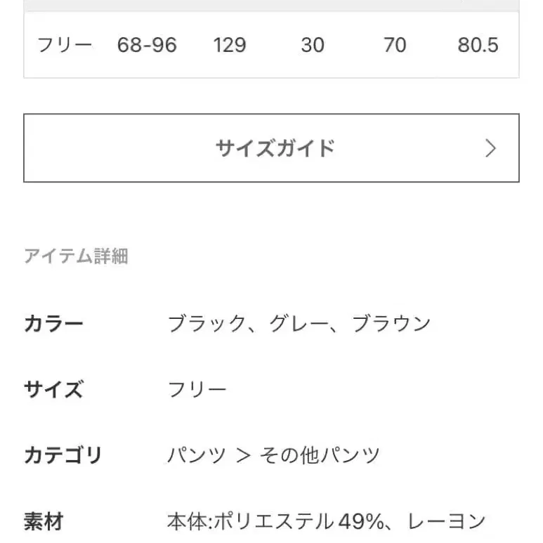 8번째 상품 이미지