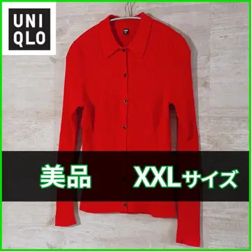 엑스트라 파인 메리노 리브 폴로 가디건 (긴팔)
