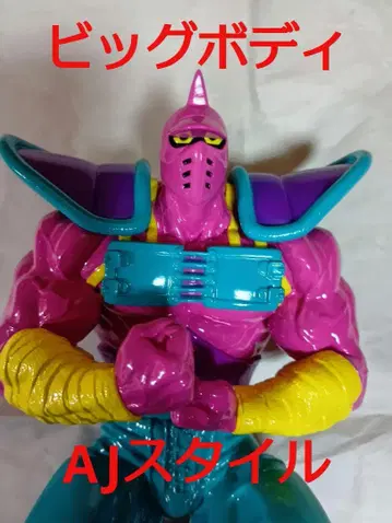 CCP 아트 정키 근육맨 빅 바디 2.0 원작 AJ 스타일