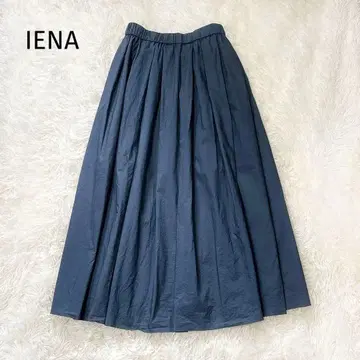IENA 코튼 랜덤 턱 롱 스커트 사이즈 38 면 100%