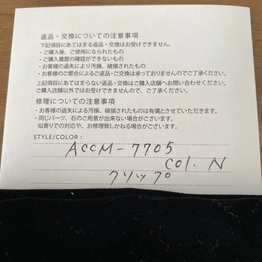 6번째 상품 이미지