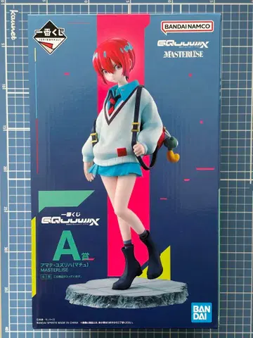 제일복권 지크 액스 A상 바닥 C상 E상 세트