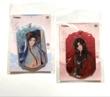 천관사복 아크릴 스트랩 운경쌍영 시리즈 화성 사련