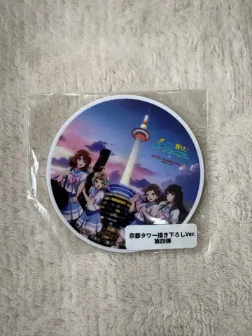 울려라! 유포니움 굿즈