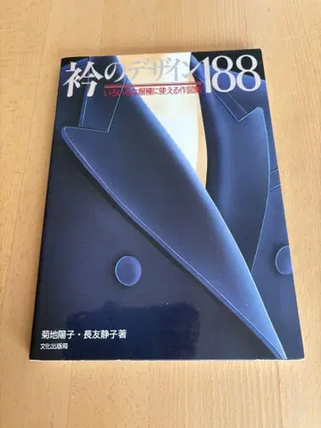 틀 디자인 188