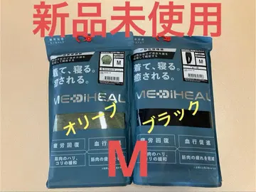[ 워크맨 ] MEDIHEAL ROOM 긴팔 셔츠 롱 팬츠 M 상하의