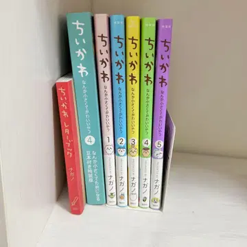 치이카와 1-5권 세트 특전 포함 정가 6500엔 초과