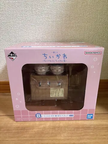 치이카와 1번 복권 B상