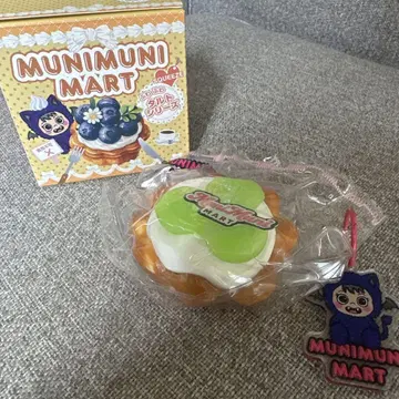 MUNIMUNIMART 타르트 시리즈 머스캣 타르트