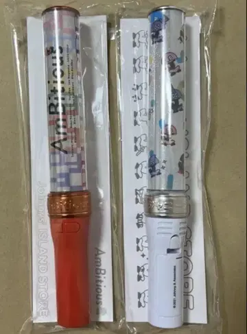 AmBitious 앰비셔스 앰비 펜라 킹블 응원봉
