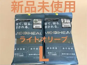 [워크맨] MEDIHEAL ROOM 긴팔 셔츠 롱팬츠 L