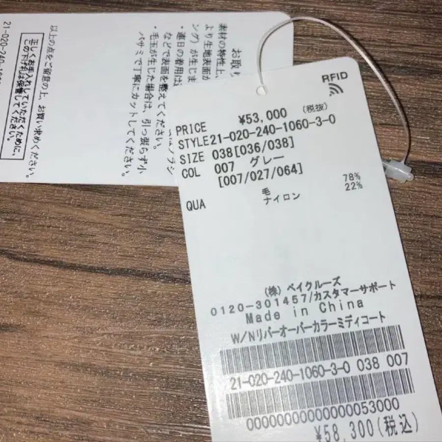 11번째 상품 이미지