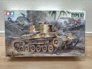 타미야 1/35 97식 중전차 신포탑