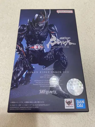 가면라이더 블랙 선 피규아트