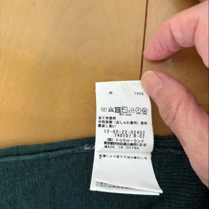 5번째 상품 이미지