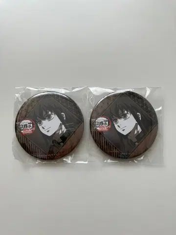 귀멸의 칼날 다이닝 오타노시미 복권 캔뱃지 토키토 무이치로