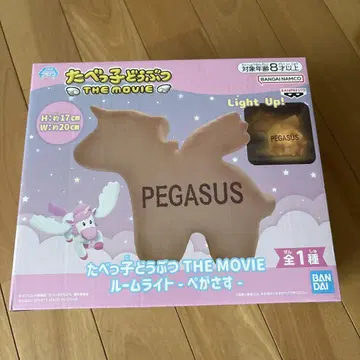 타베코 동물 PEGASUS 룸 라이트