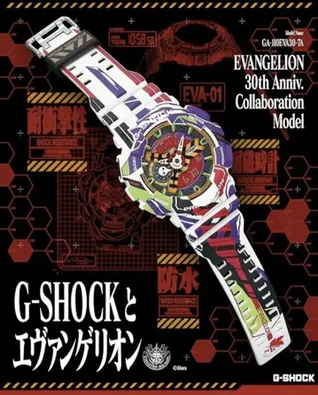CASIO G-SHOCK 에반게리온 GA-110EVA30-7AJR