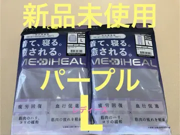 [ 워크맨 ] MEDIHEAL ROOM 긴팔 셔츠 롱 팬츠 퍼플 L