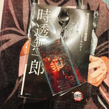 토키토 무이치로 무한성 슬라이드 아크릴 키링