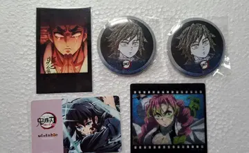 귀멸의 칼날 다이닝 즐거운 복권