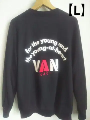 VAN 트레이닝복 [ L ] 사이즈