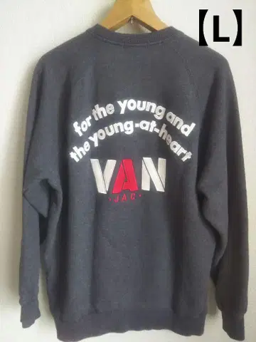 VAN 트레이닝복 [ L ] 사이즈