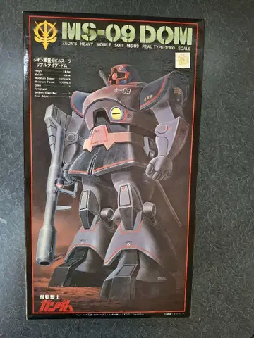 MS-09 돔 1/100 리얼 타입 미조립