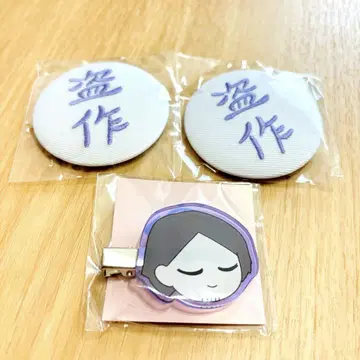 미개봉 요루시카 가챠 도작재연 캔뱃지 앞머리 클립