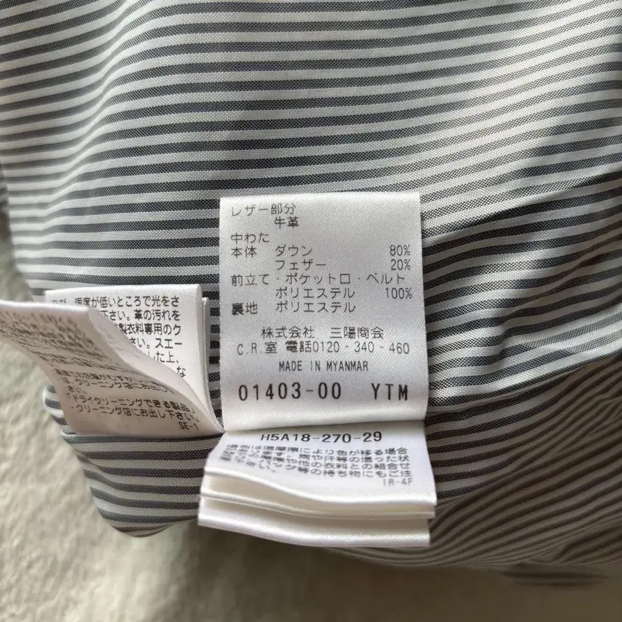 11번째 상품 이미지